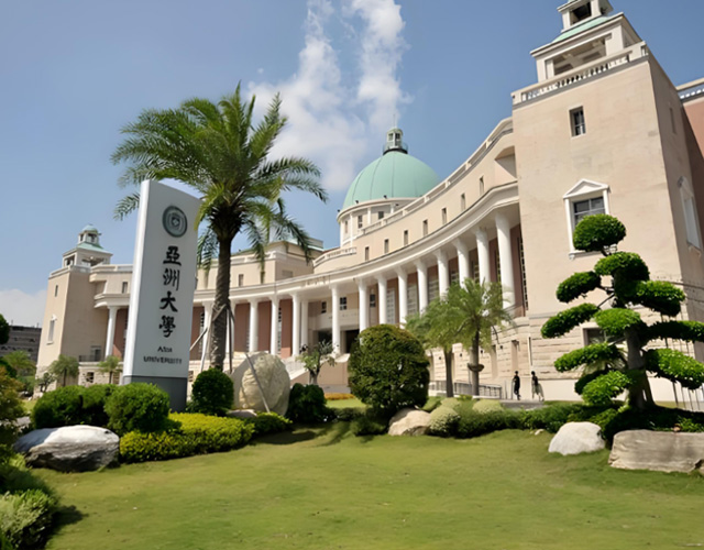釜山国立大学